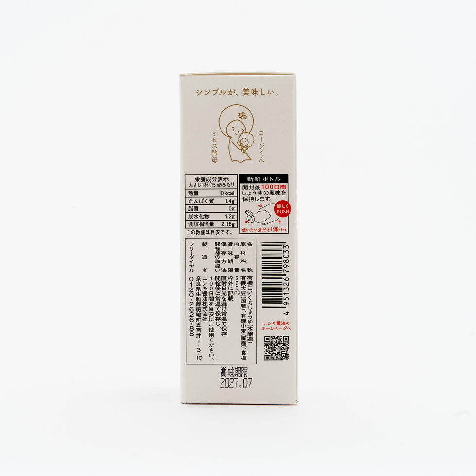 有機 JAS 法隆寺醬油 200毫升