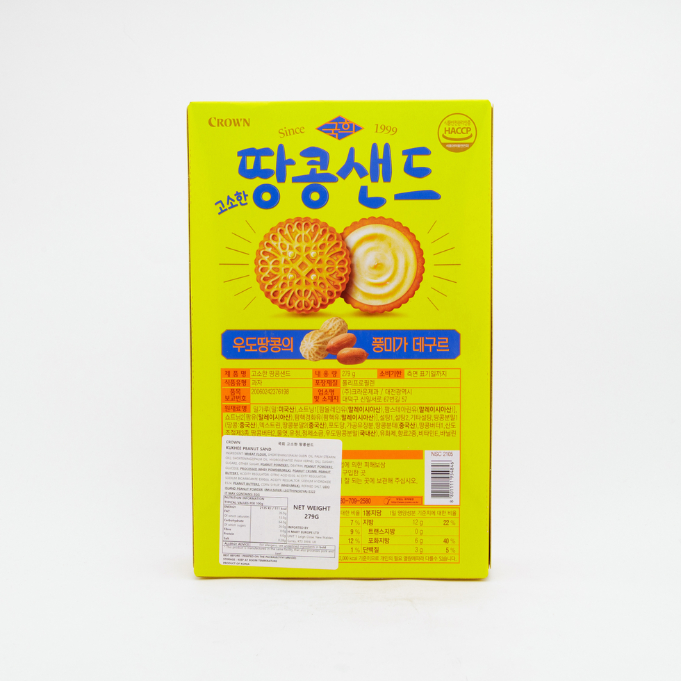 Crown Gukhi Peanut Sand Cream Sandwich Biscuit 279g