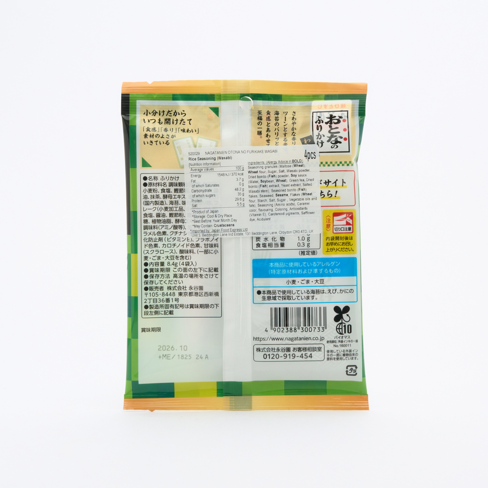 永谷園 飯素 山葵口味 4包裝