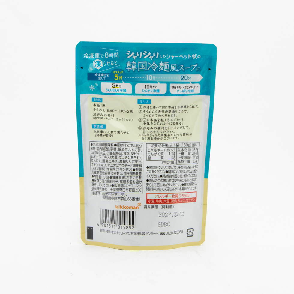 Kikkoman Chilled Somen Noodle Soup Korean Cold Noodle Style 150g