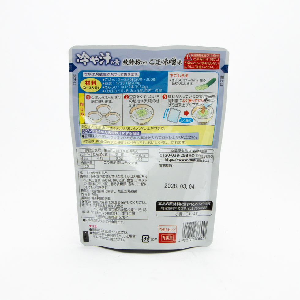 Marumiya Hiyajiru Cold Dashi Soup Base Sesame Miso 300g