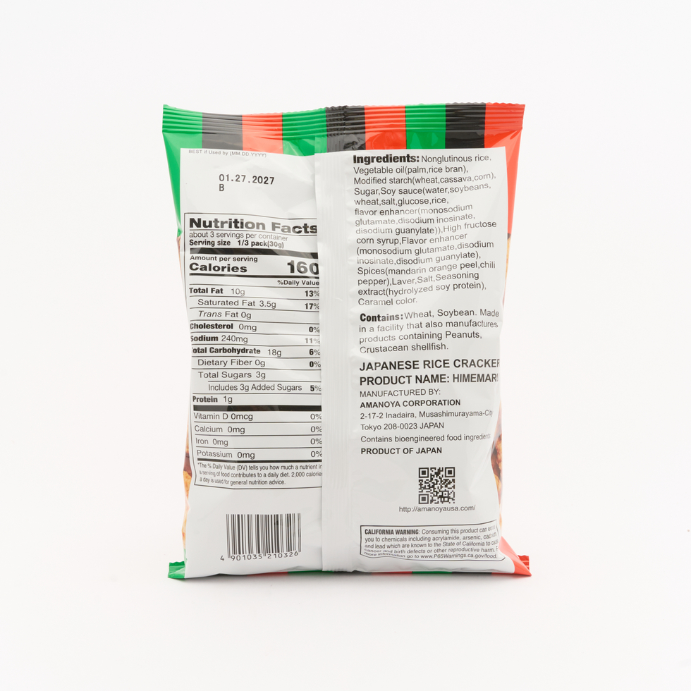 Amanoya Himemaru Arare Rice Crackers 98g