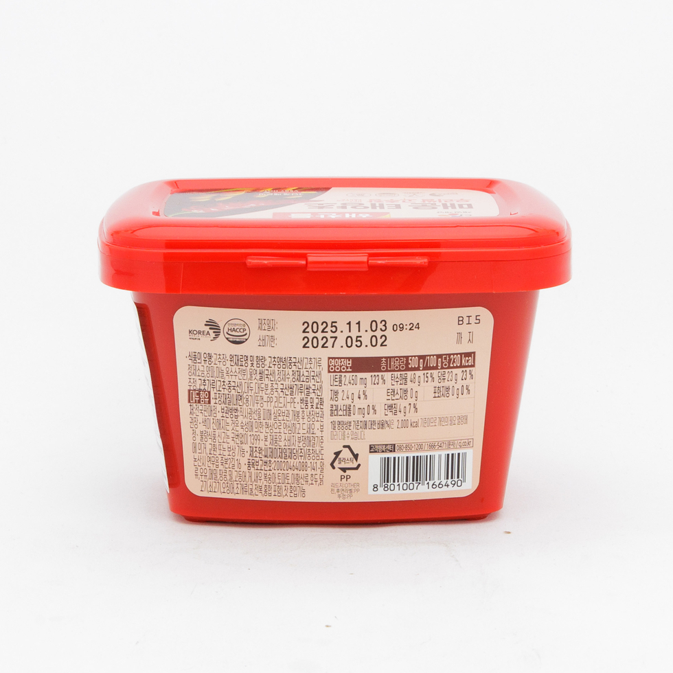 CJ Haechandle Gochujang Hot Pepper Paste 500g