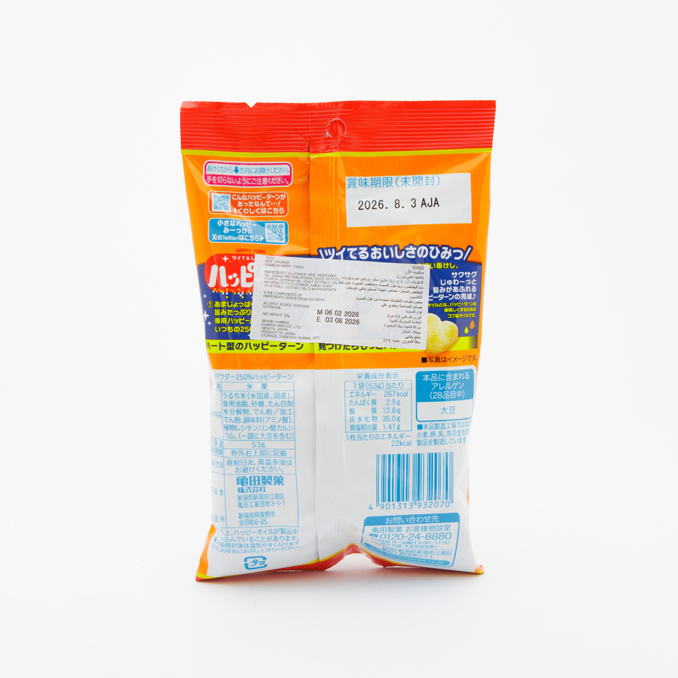 Kameda Seika Happy Turn Rice Crackers Extra Powder 250% 53g