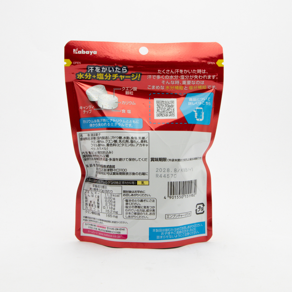 Kabaya Salt Charge Tablets Ume Plum Flavour 81g