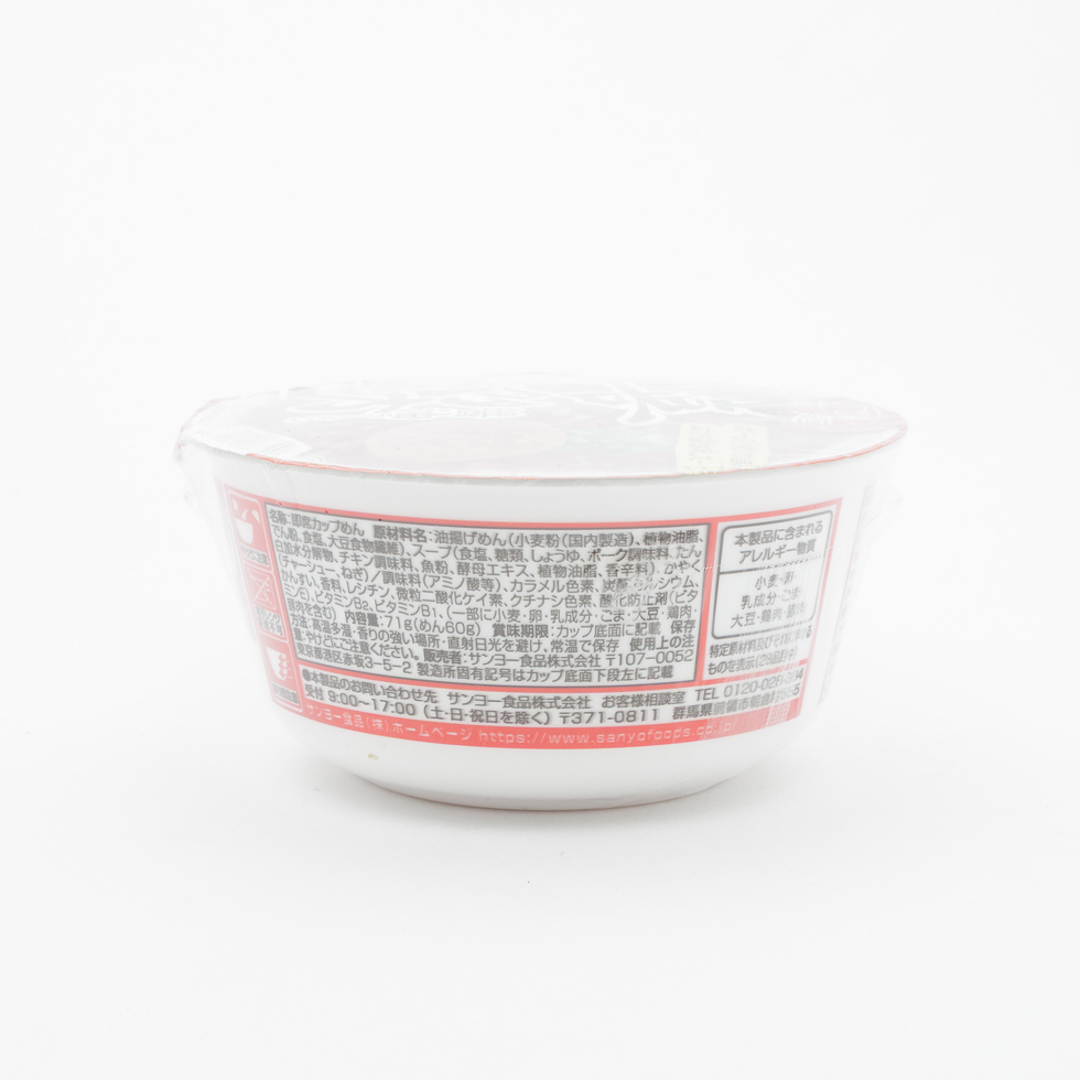 Sapporo Ichiban Tabimen Kitakata Soy Sauce Ramen Cup Noodles 71g