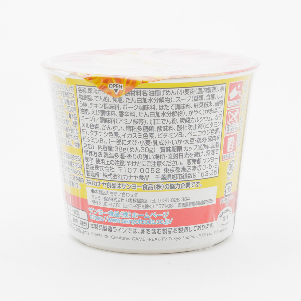 Sapporo Ichiban Pokemon Noodle Soy Sauce Flavour Cup Noodles 38g