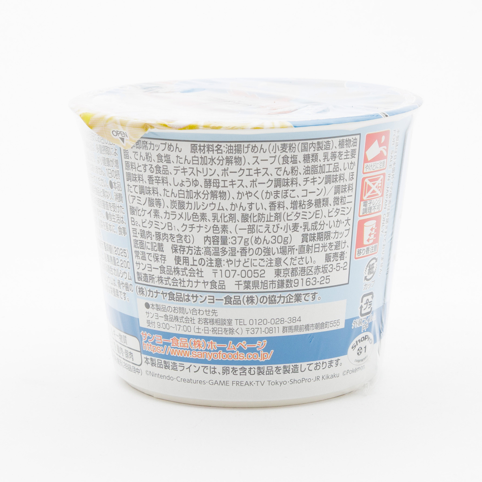 Sapporo Ichiban Pokemon Noodle Seafood Flavour Cup Noodles 37g