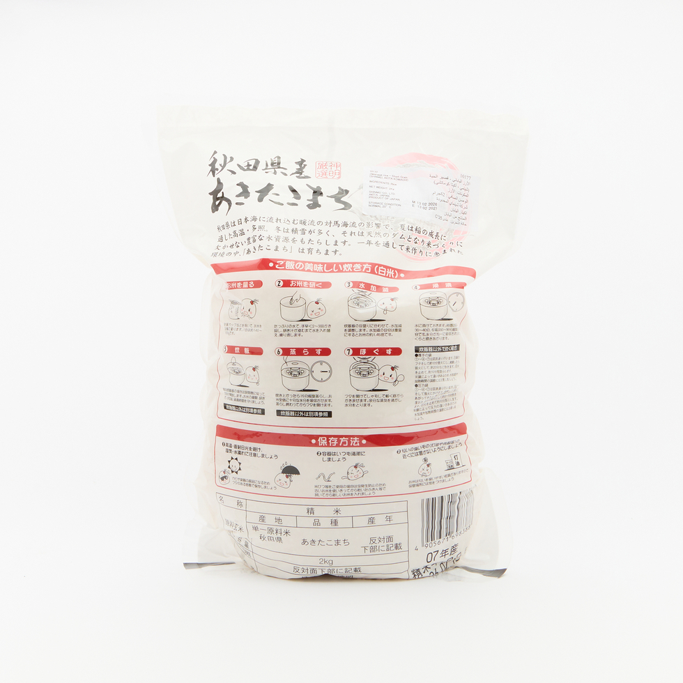 Shinmei Akita Komachi Premium White Rice 2kg