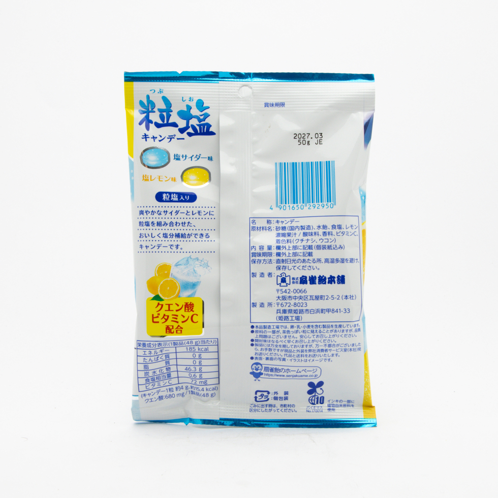 Senjaku Salt Lemon Soda Hard Candy 50g