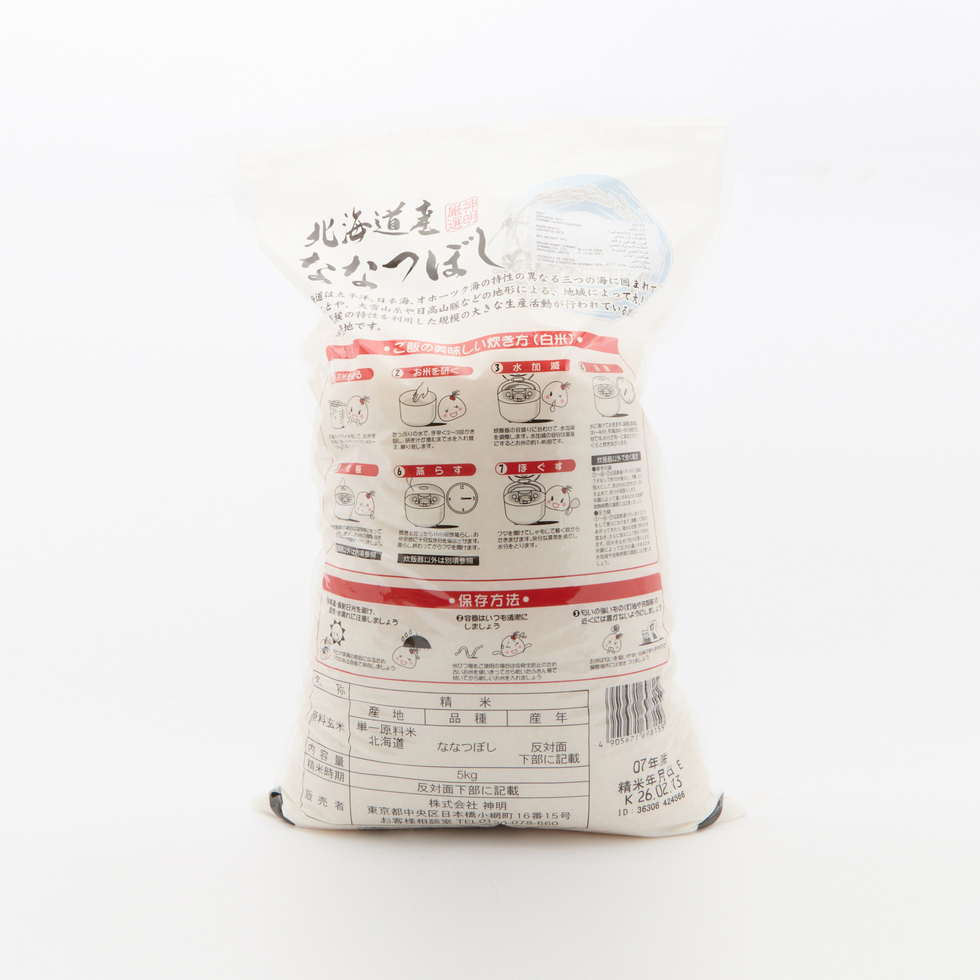 Shinmei Hokkaido Nanatsuboshi Premium White Rice 5kg