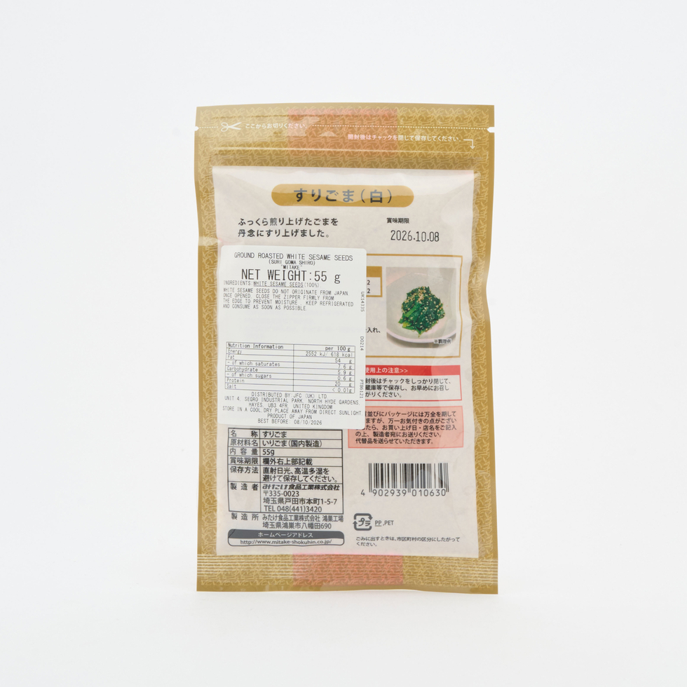 Mitake Crushed Roasted White Sesame Seeds 55g