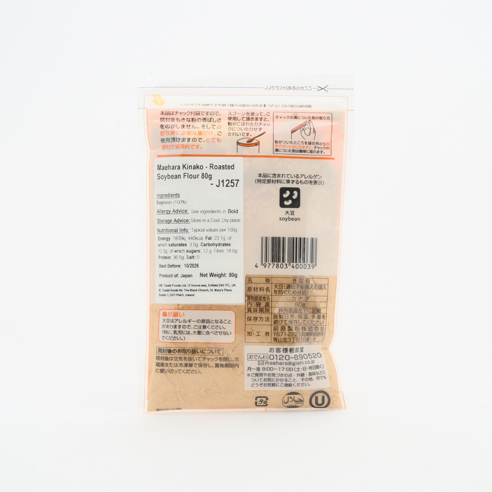 Maehara Kinako Soy Bean Flour 80g