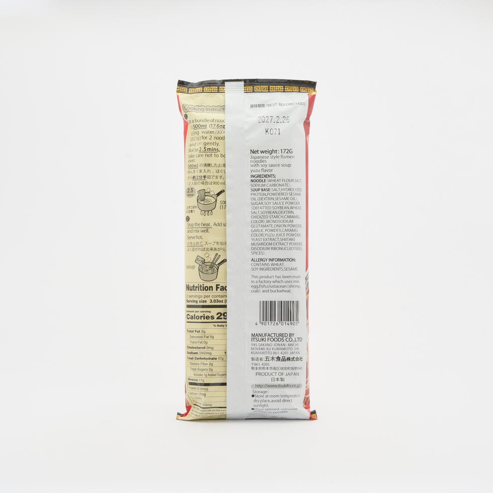 Itsuki Animal Free Tokyo Style Yuzu Citrus & Shoyu Soy Sauce Ramen Noodles 172g 2 Servings