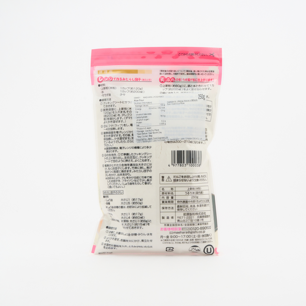 上新粉 米粉 250g