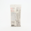 Banshu Gishi-Shiratama-ko (glutinous rice flour), 200g