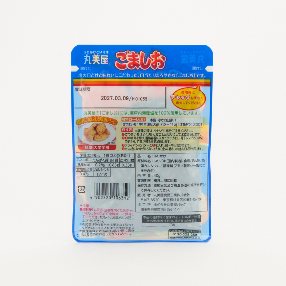 丸美屋 ごましお ふりかけ 40g
