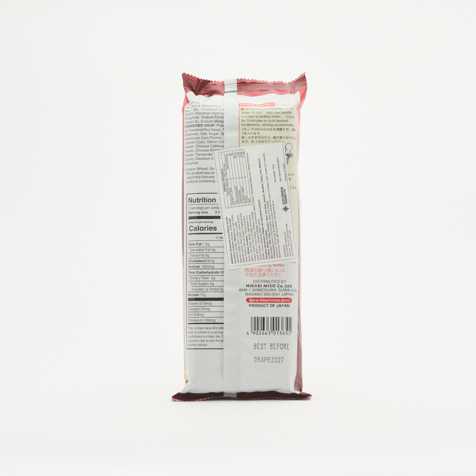 Menraku Vegetarian Soy Sauce Tonkotsu Ramen Noodles, 2 servings, 191g