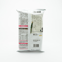 Iwatsuka Seika Kinako Mochi Senbei Rice Crackers with Roasted Soya Flour & Wasanbon Sugar 19pcs
