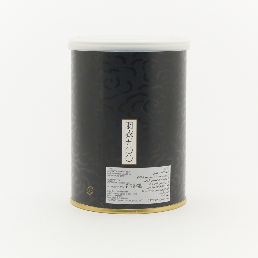 Ujinotsuyu Professional Grade Matcha Green Tea Powder 200g