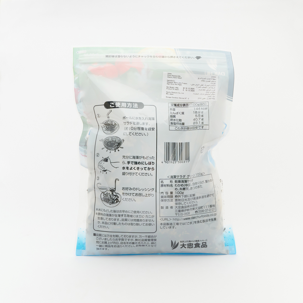 Daichu Kaiso Salad Green Mixed Dried Seaweed with Agar 100g