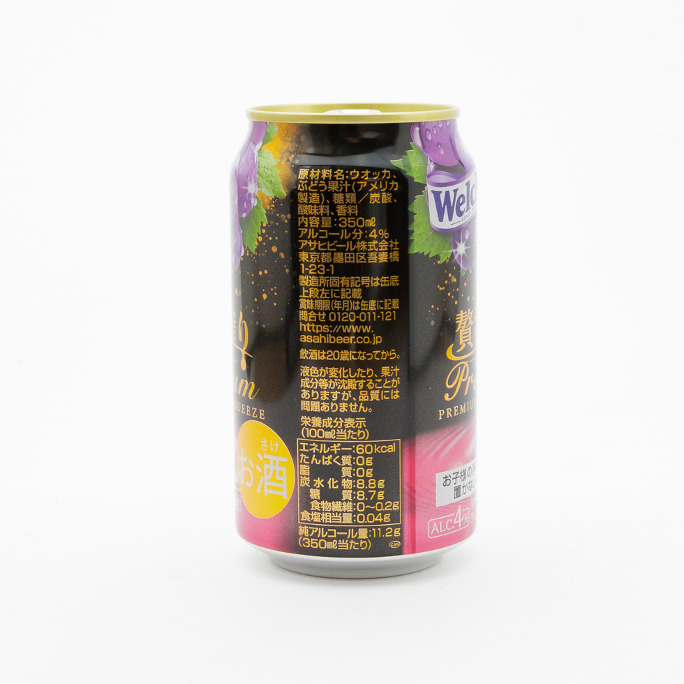 Asahi Zeitaku Shibori Premium Grape Chu-Hi Sour 350ml
