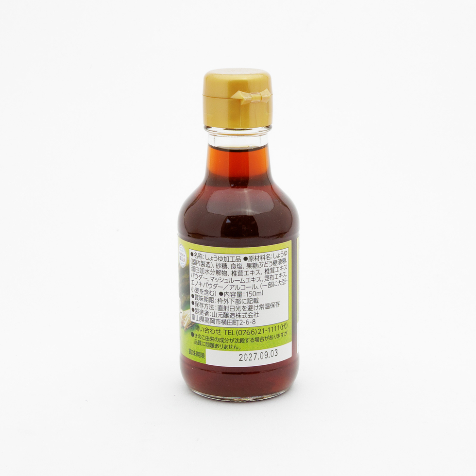 Yamagen Jouzou Sokusai-Saisai Shiitake & Kombu Dashi Soy Sauce 150ml
