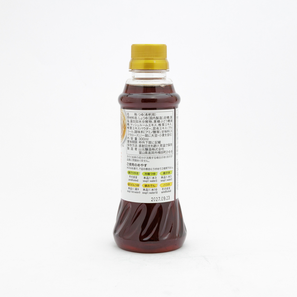 Yamagen Jouzou Shiitake & Kombu Plant-Based Concentrated Dashi Tsuyu 300ml