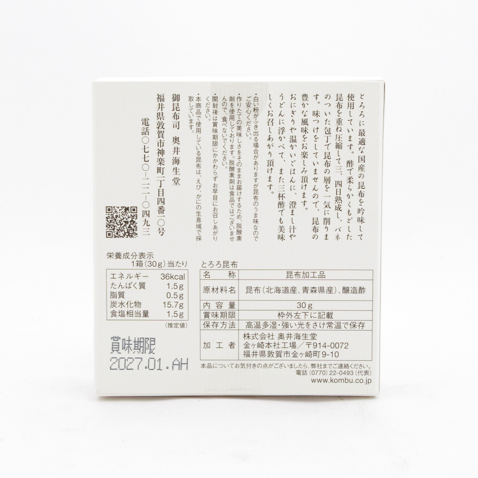 Okuikaiseido Tororo Kombu 30g