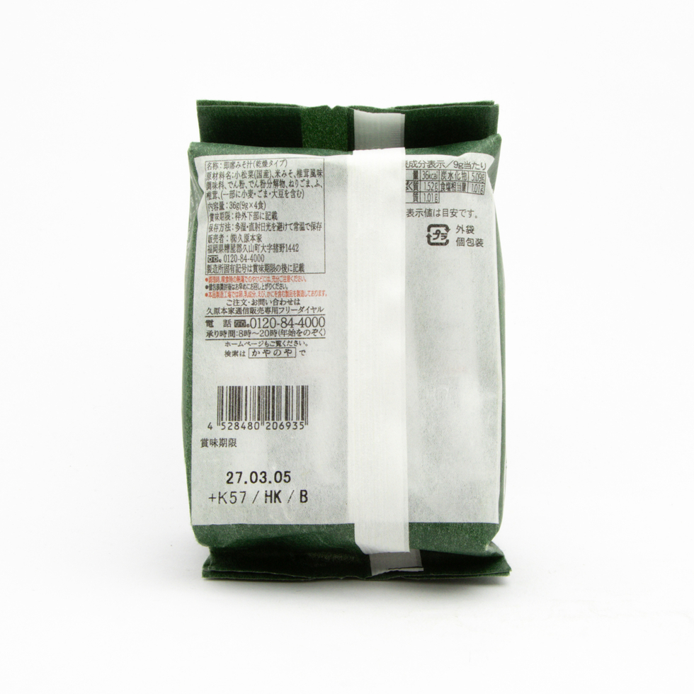 Kayanoya Komatsuna and Fu Miso Soup (4 packets)