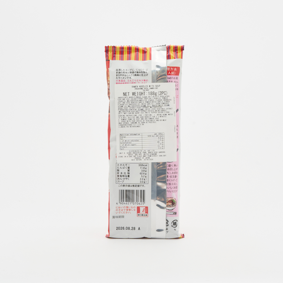 Daisho Nagahama Yatai Style Vegetarian Tonkotsu Ramen, 188g, (2 servings)