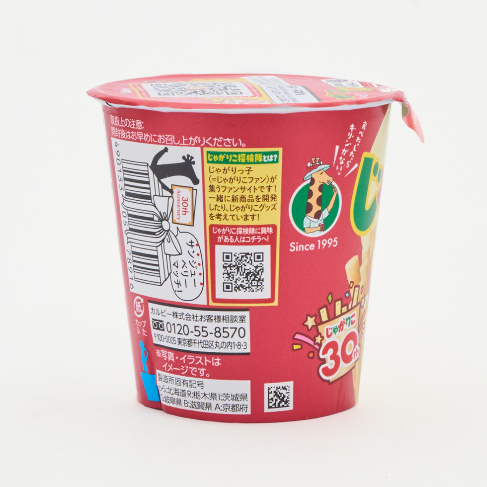 Calbee Jagarico Cheese 55g