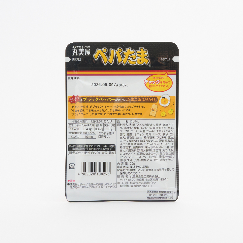 丸美屋 胡椒蛋飯素 20克