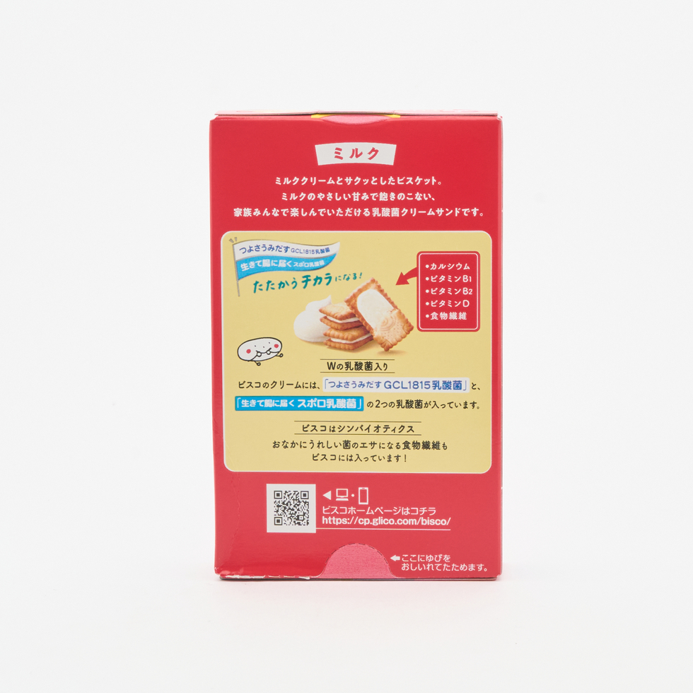 Glico Bisco Original (5 pieces x 3 packs)