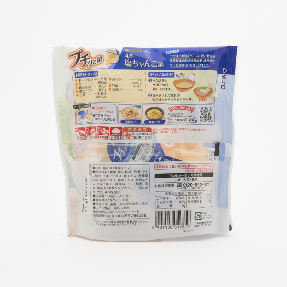 Ebara Chanko Nabe Hot Pot Stock 138g