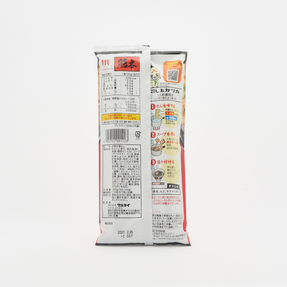 Marutai Kumamoto Black Sesame Oil Ramen 186g
