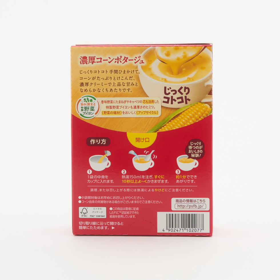 Pokka Sapporo Slowly Simmered Rich Corn Potage Soup 3 Packs