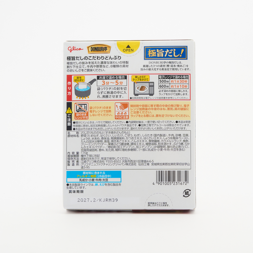 Glico Donburi-Tei Sukiyaki-Don 170g