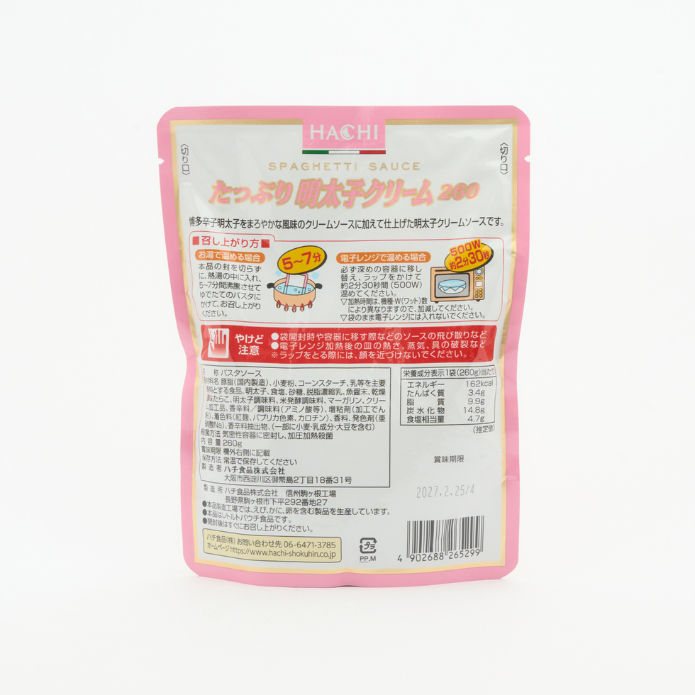 Hachi Instant Spaghetti Sauce Mentaiko Cream 260g