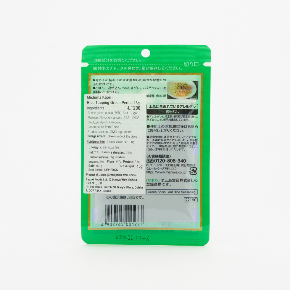 Mishima Kaori - Rice Topping Green Perilla 13g
