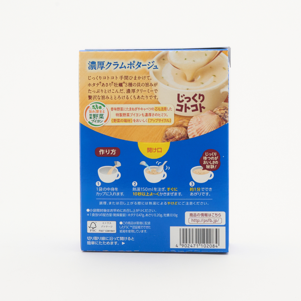 Pokka Sapporo Slowly Simmered Thick Clam Potage 3 Packs