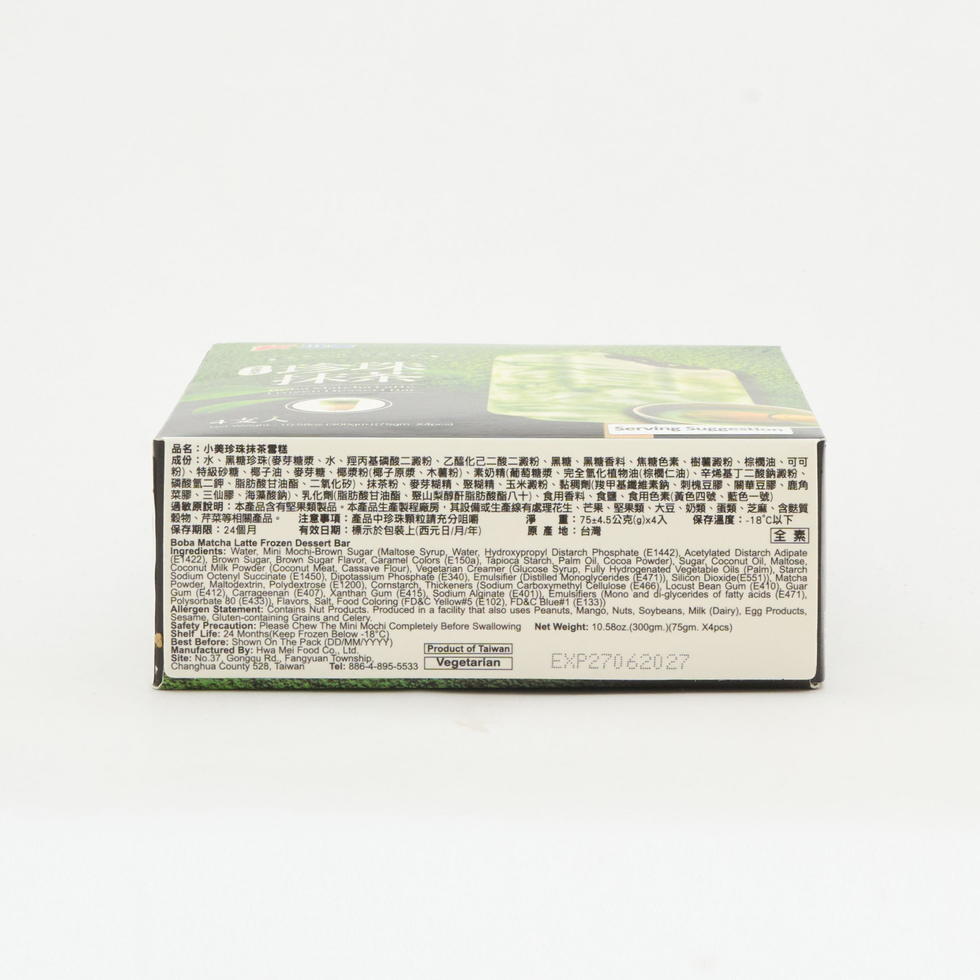 小美珍珠抹茶雪條 300克（75克x4支）
