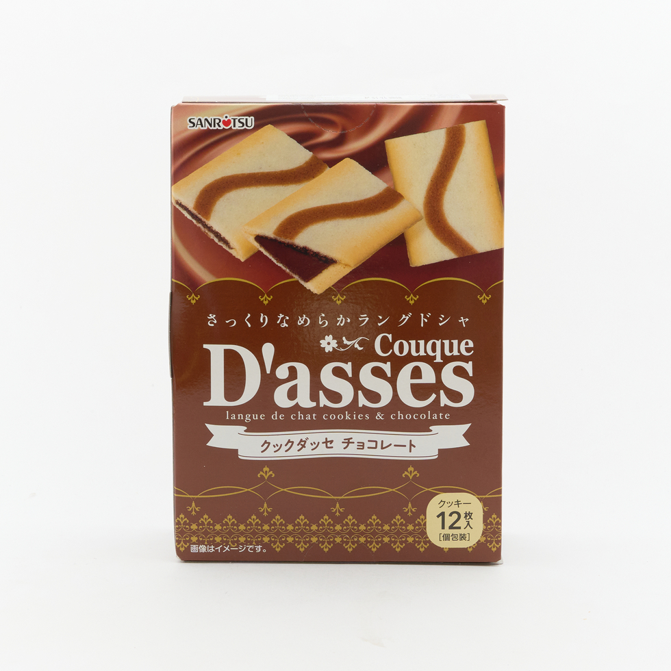 Sanritsu Cookdasse Chocolate Cream Langues de Chat Sandwich Cookies 12pcs