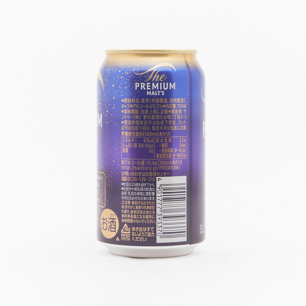 ザ・プレミアムモルツ 350ml 5.5%