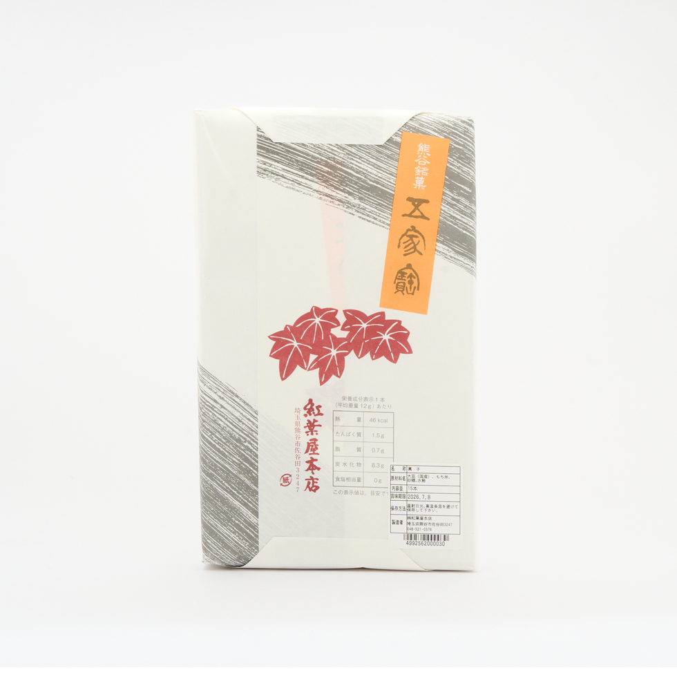Momijiya Gokabo Assortment 15 pieces (Soya Flour & Matcha)