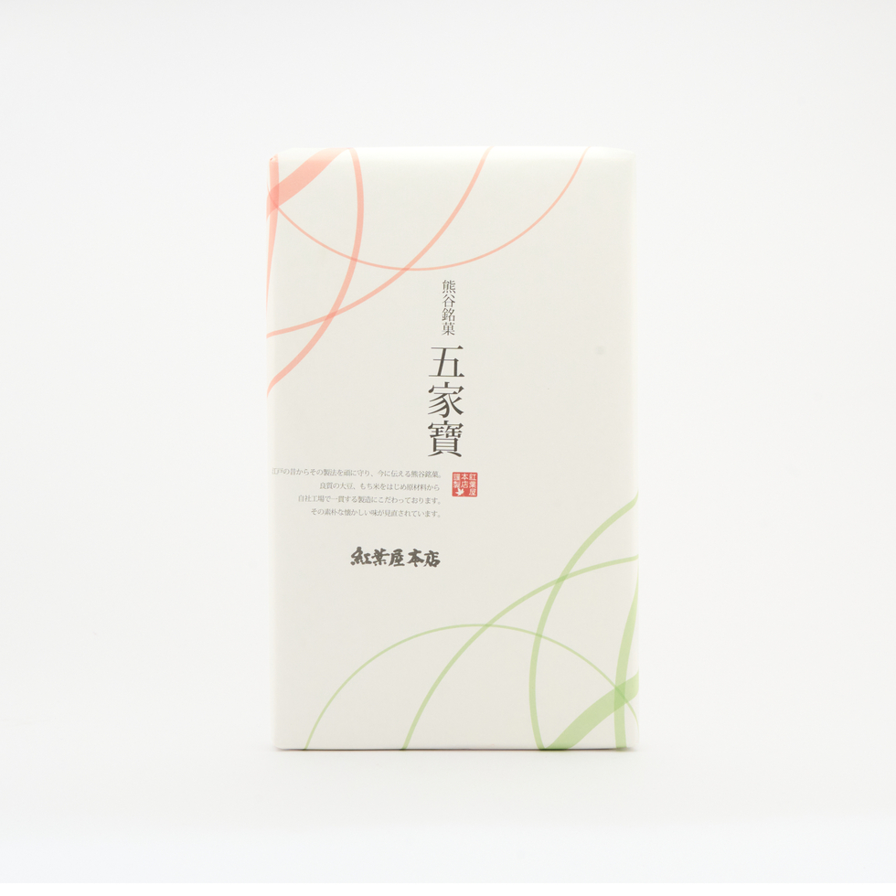 Momijiya Gokabo 15 pieces (Roasted Soya Flour Sweets)