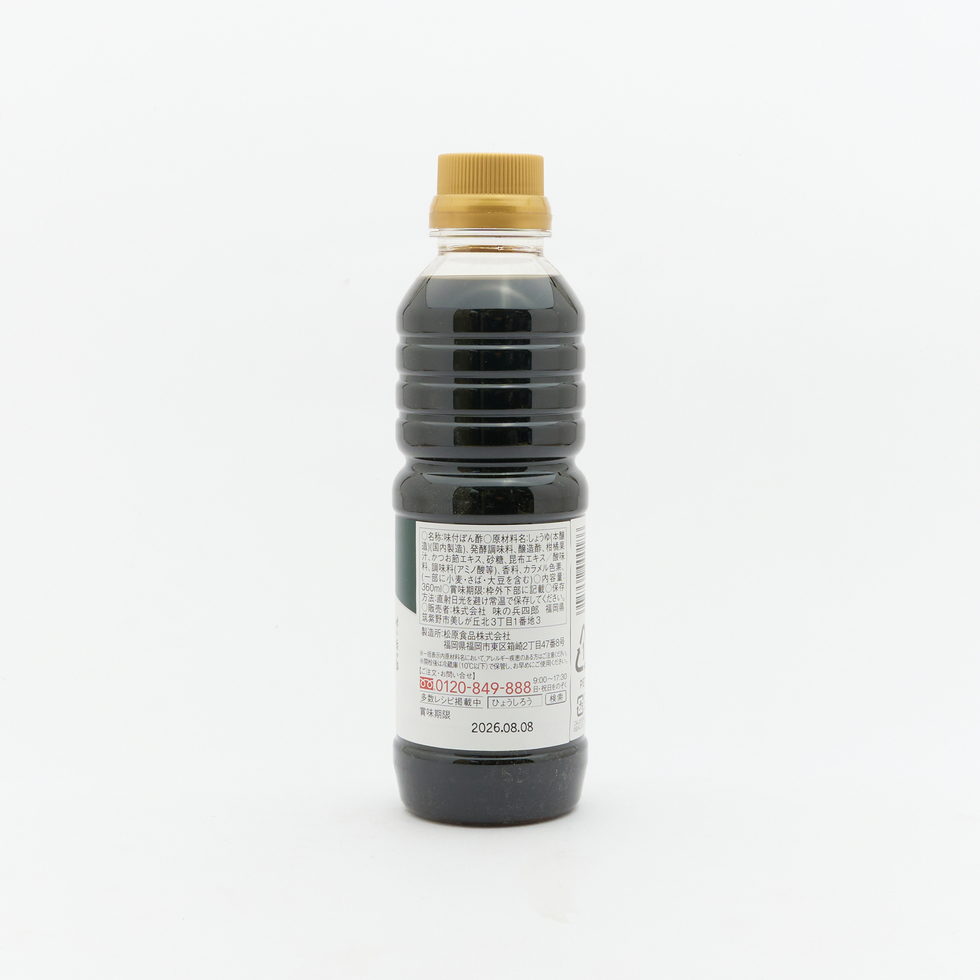 Ajino Hyoshiro YUZU NO SHIZUKU(Yuzu ponzu sauce)360ml