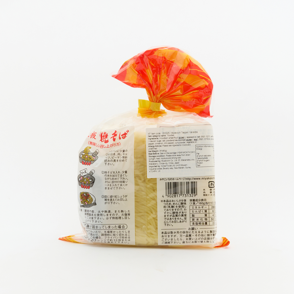 都一 鉄板焼きそば 150g×3 | ITEMS | WASO｜日本食・日本食材