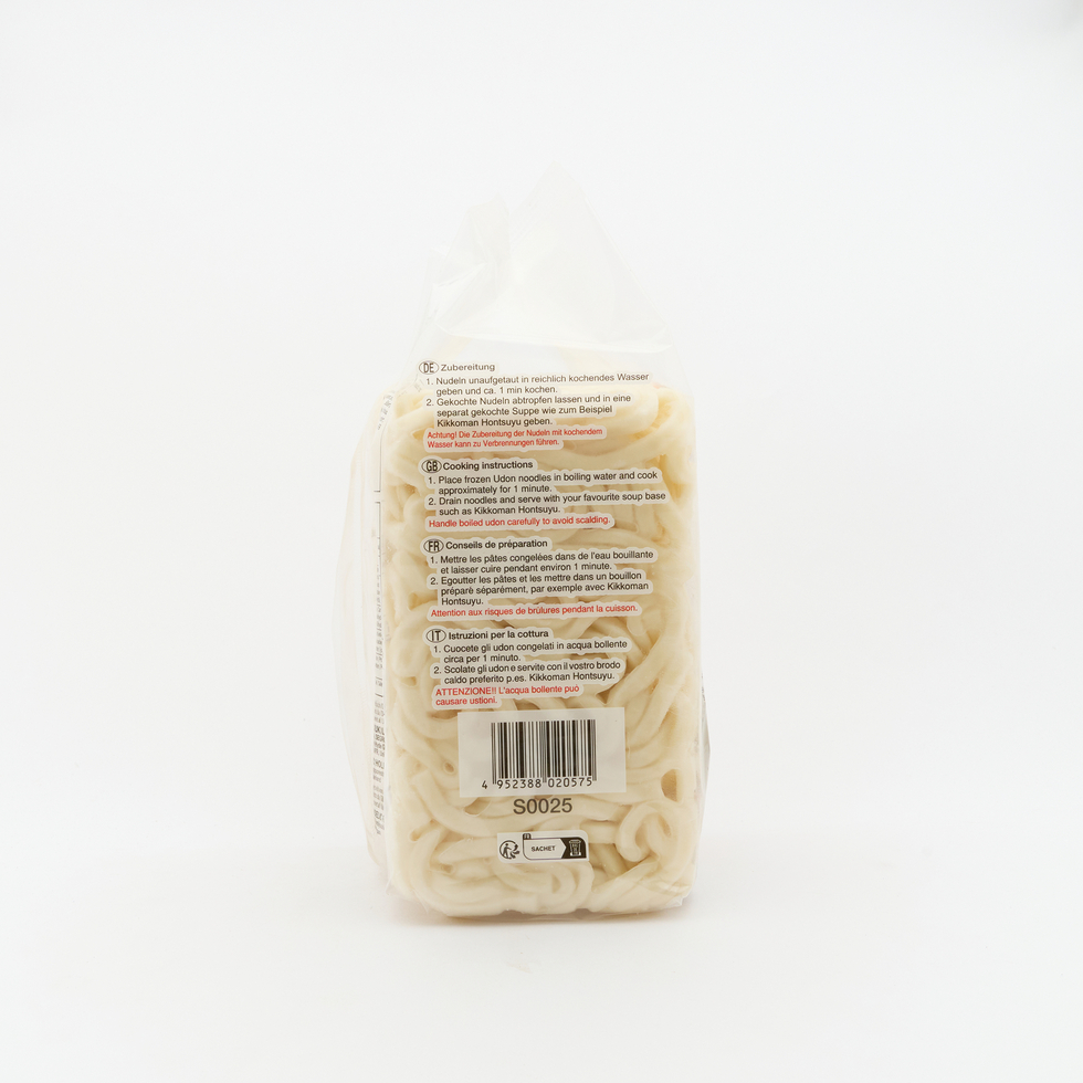 Frozen Sanuki Udon Noodles (5 servings, 1.25kg) 