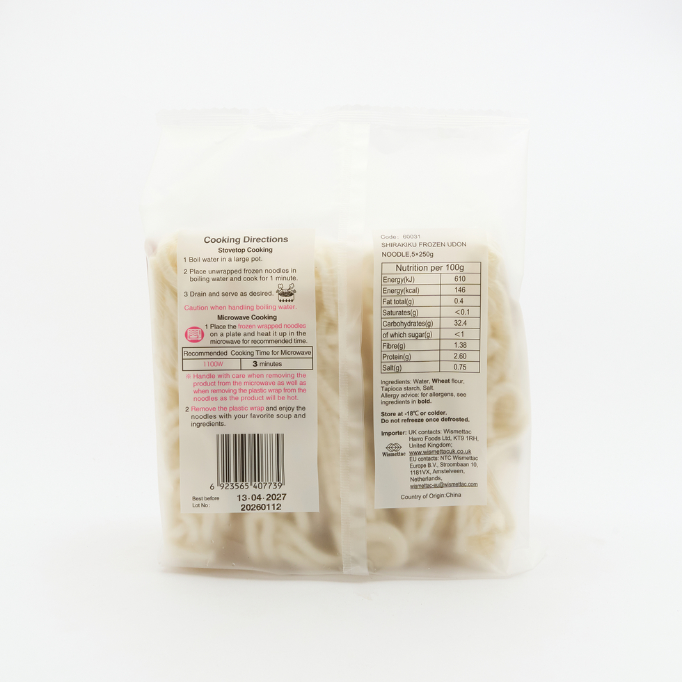 白菊 冷凍うどん 250g×5 マルチパック | ITEMS | WASO｜日本食・日本